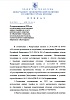Тарифы на ТБО с 01.07.2025